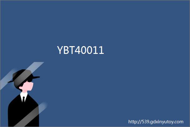 YBT40011