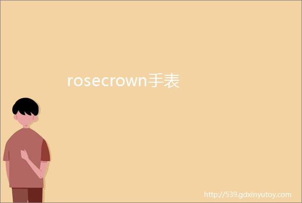 rosecrown手表