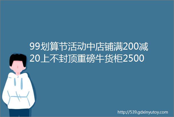 99划算节活动中店铺满200减20上不封顶重磅牛货柜2500简洁明线装饰の高腰休闲裤牛仔裤直筒裤女潮